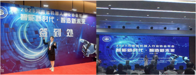 喜报——洛阳J9九游会集团轴承（HONB）荣获工业机器人精密减速器轴承“2023年机器人创新产品”称号