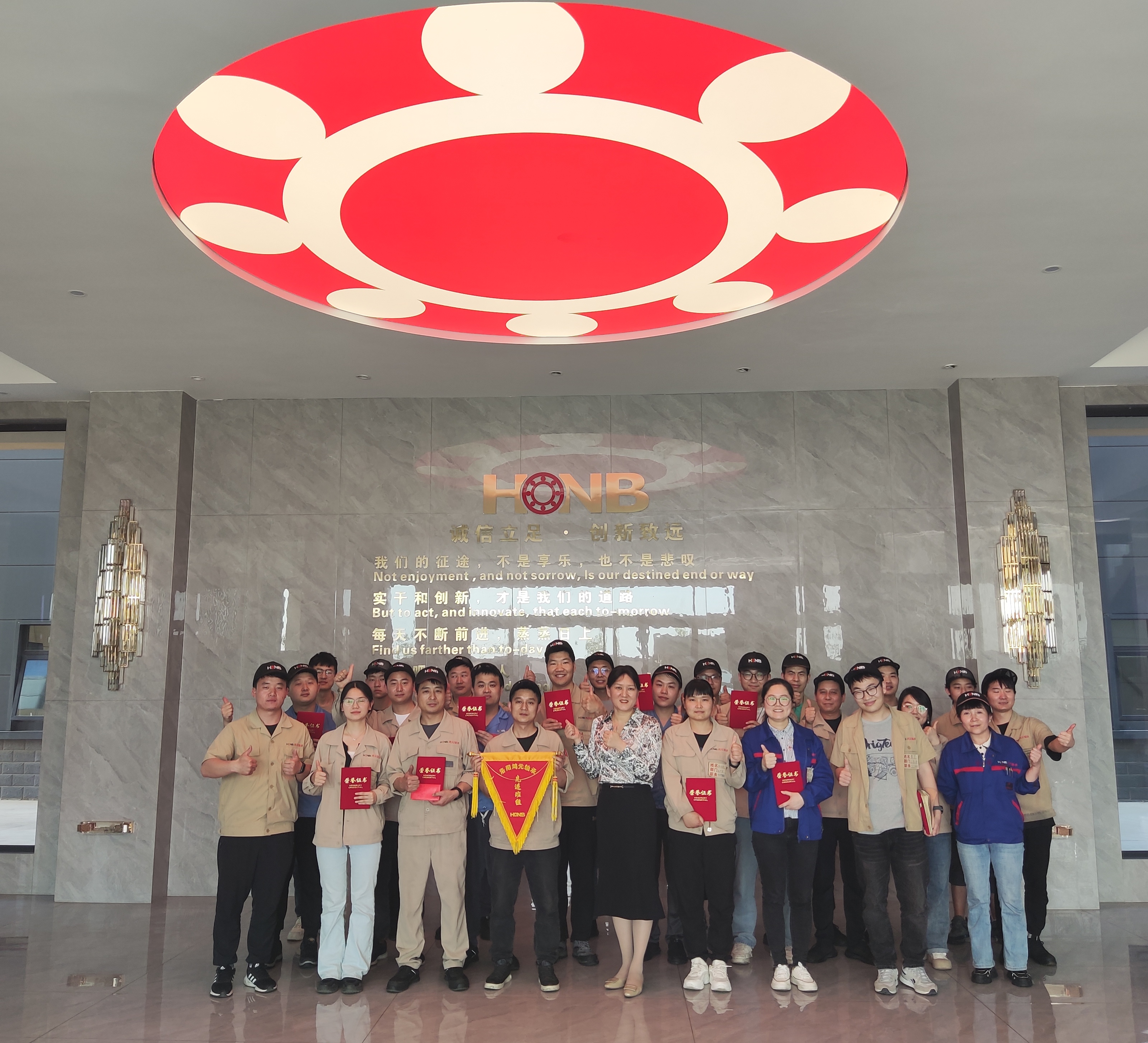 展先进风采 聚奋进力量--J9九游会集团轴承（HONB）召开2024年第一季度评优评先表彰大会